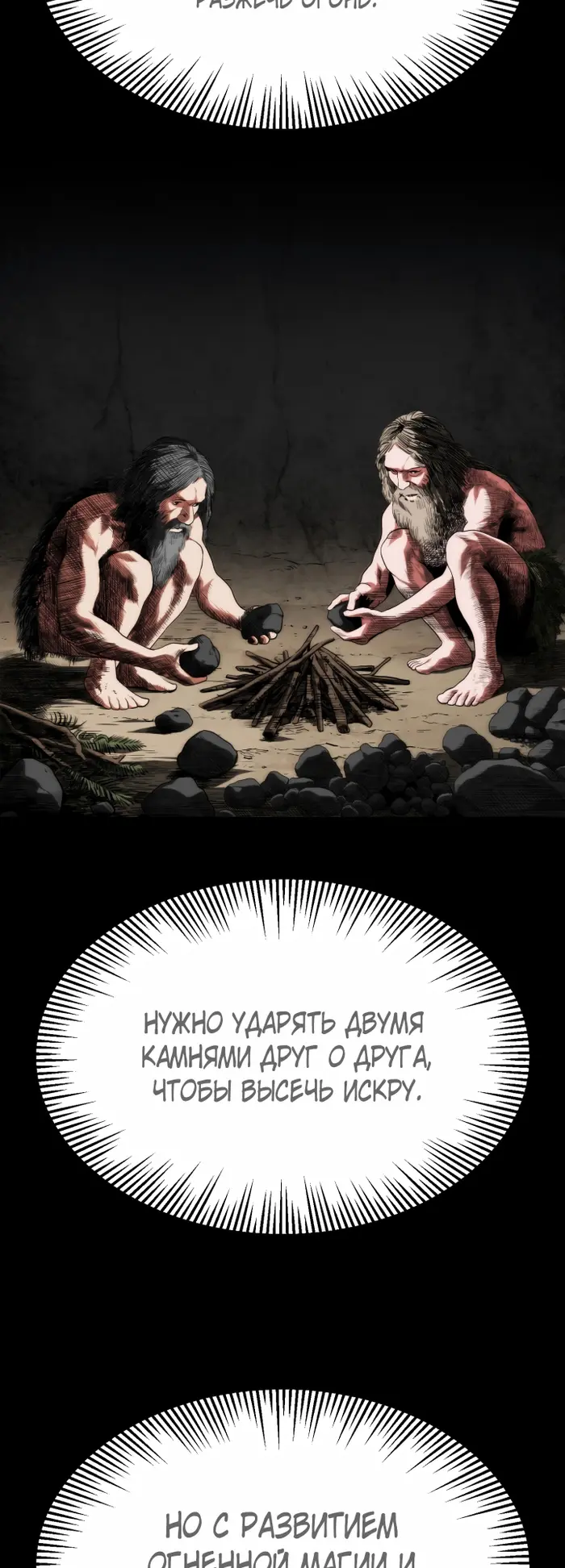 Страница 27