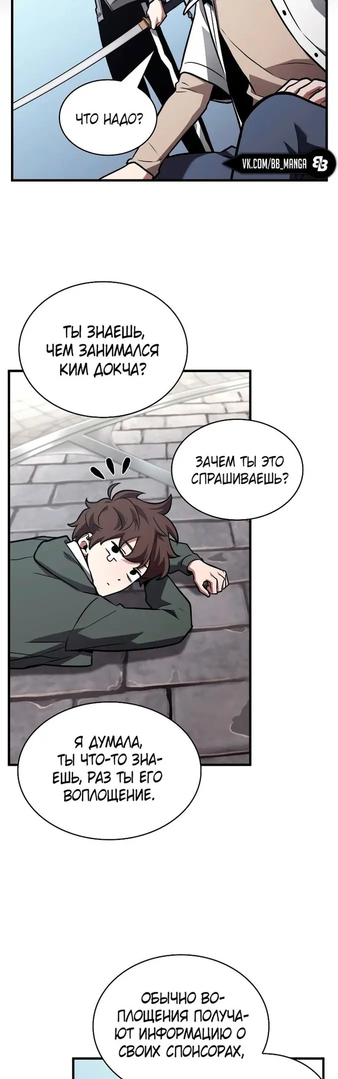 Страница 30