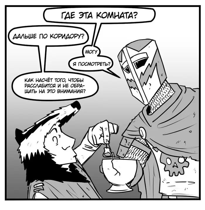 Страница 4