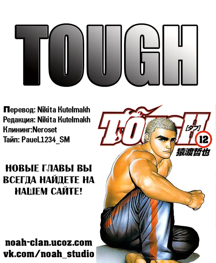 Страница 18