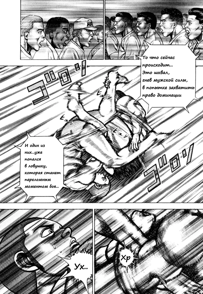 Страница 15