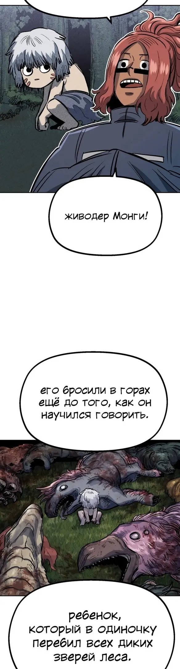 Страница 53