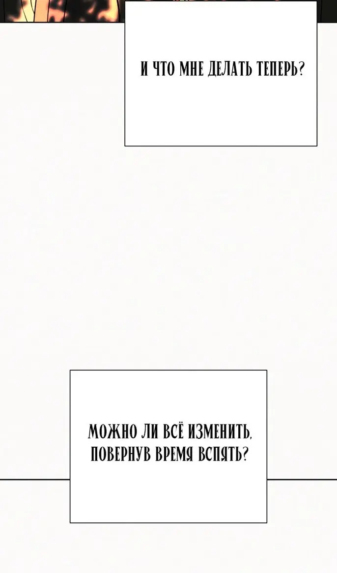 Страница 107