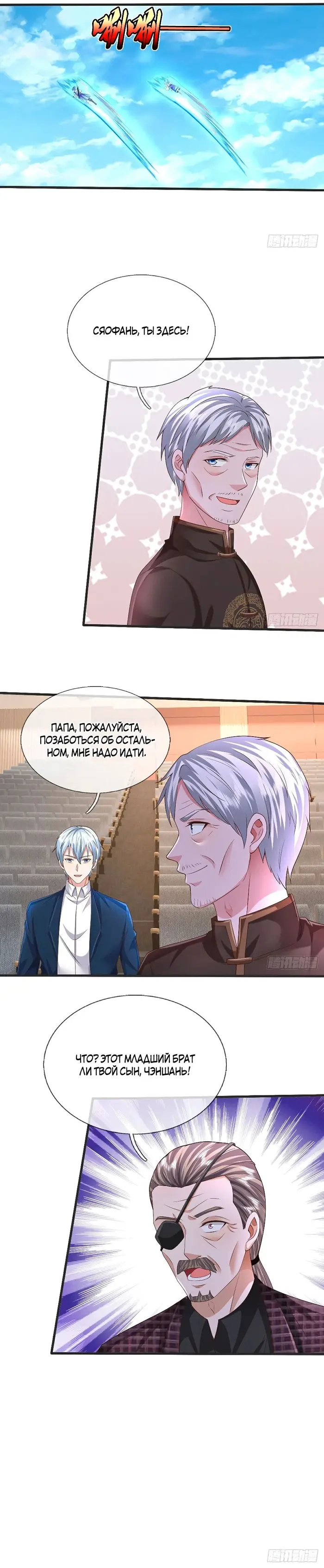 Страница 9