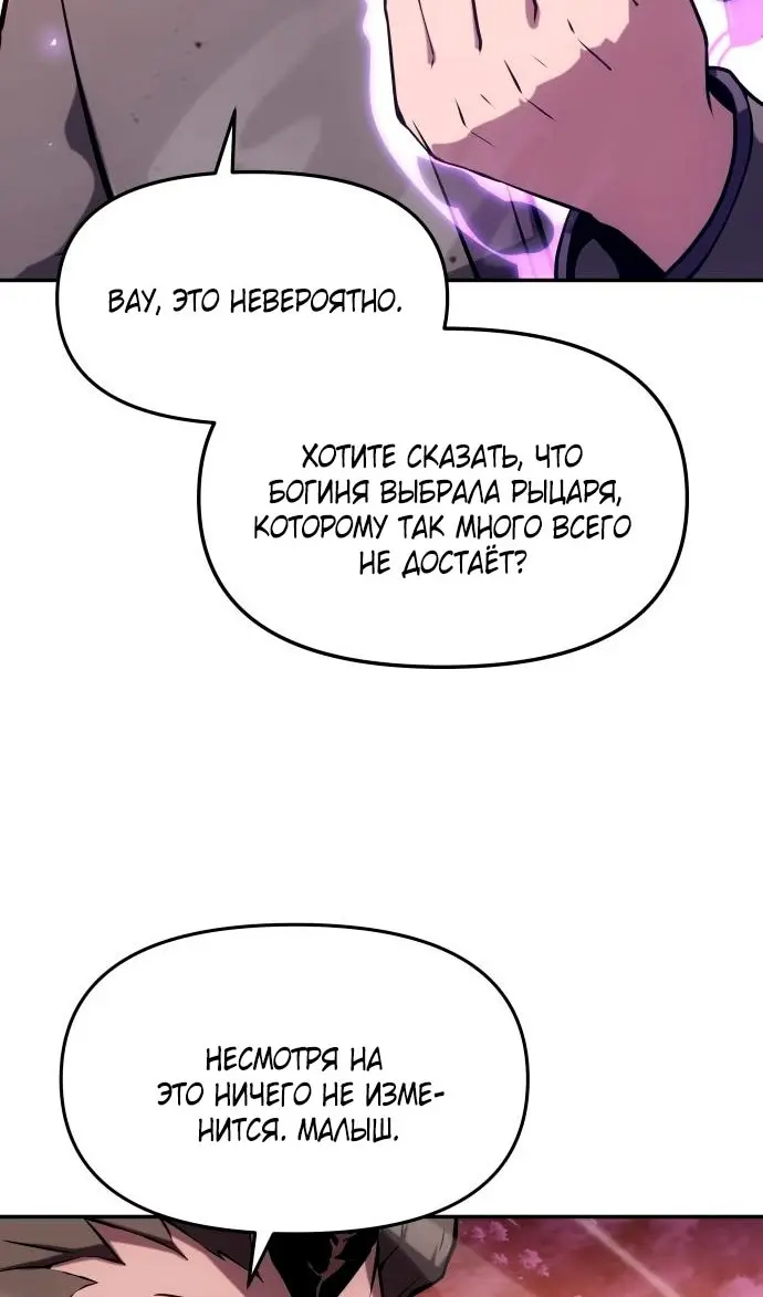 Страница 108