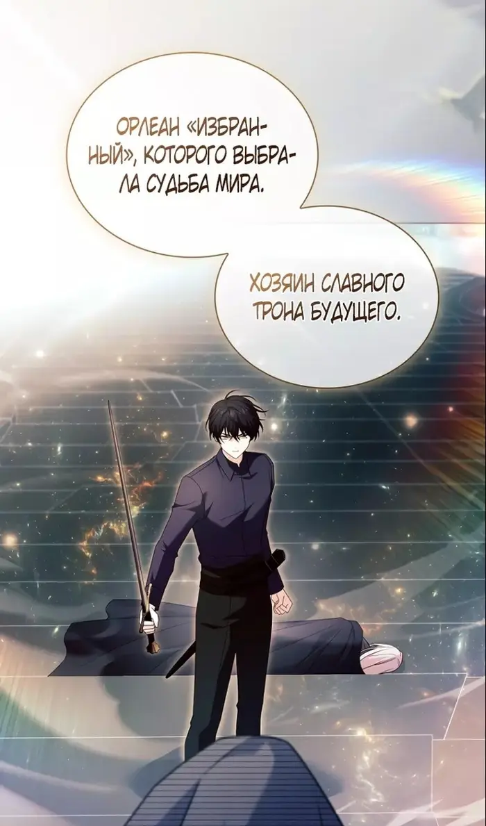 Страница 35