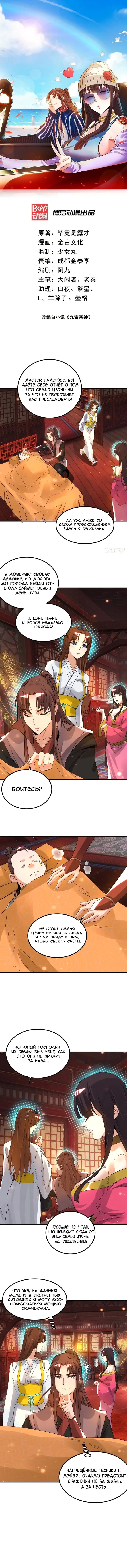 Страница 1