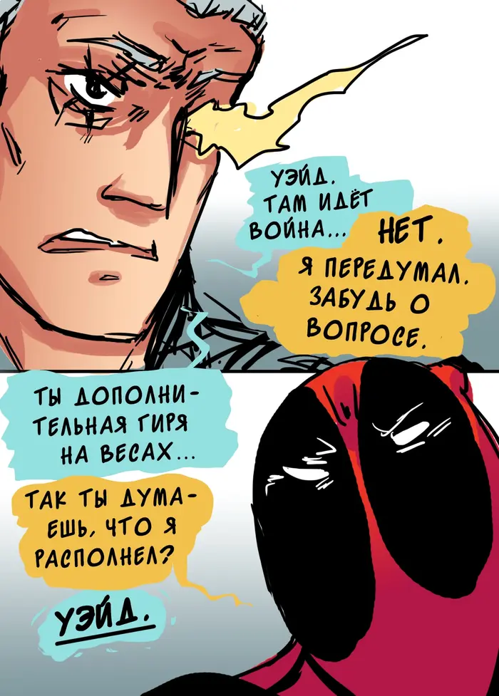 Страница 47