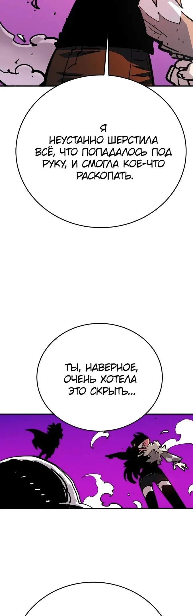 Страница 45