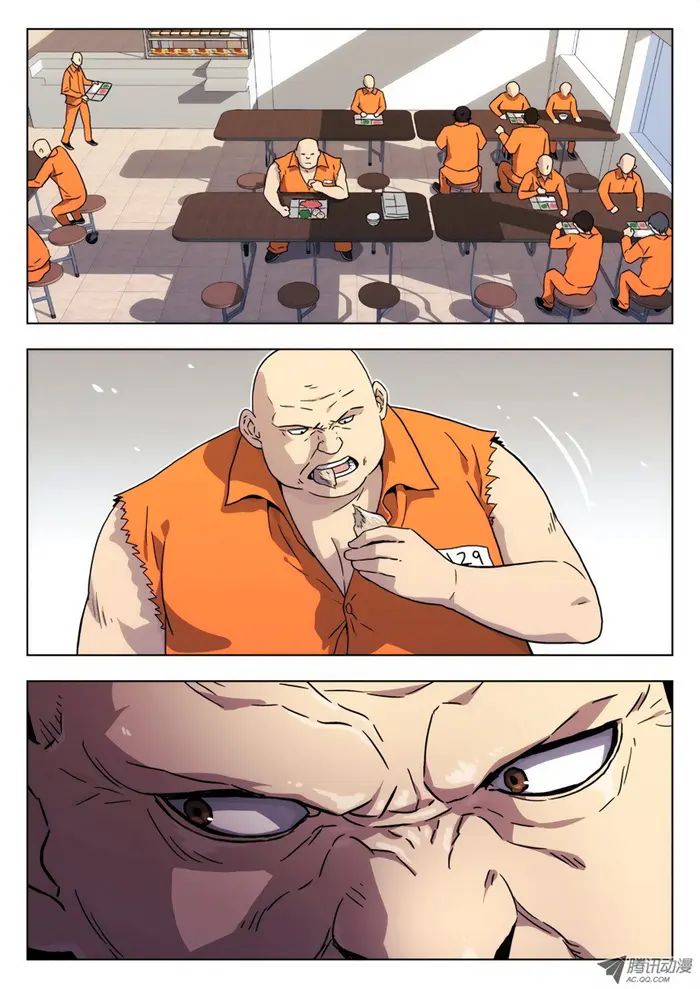 Страница 8