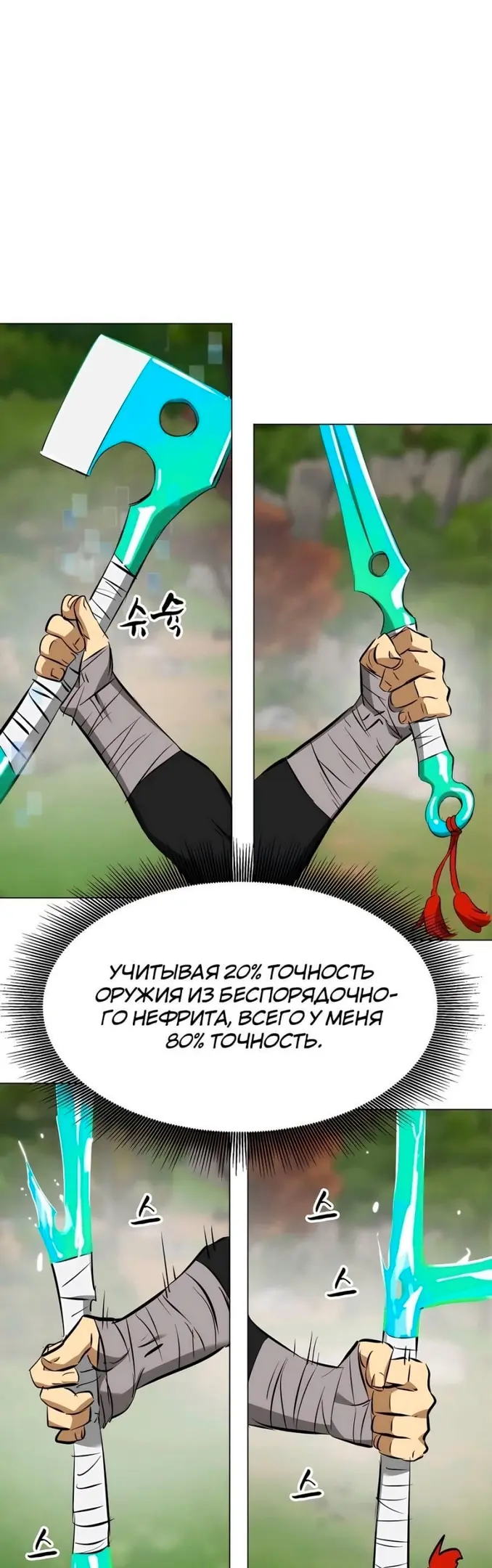 Страница 70