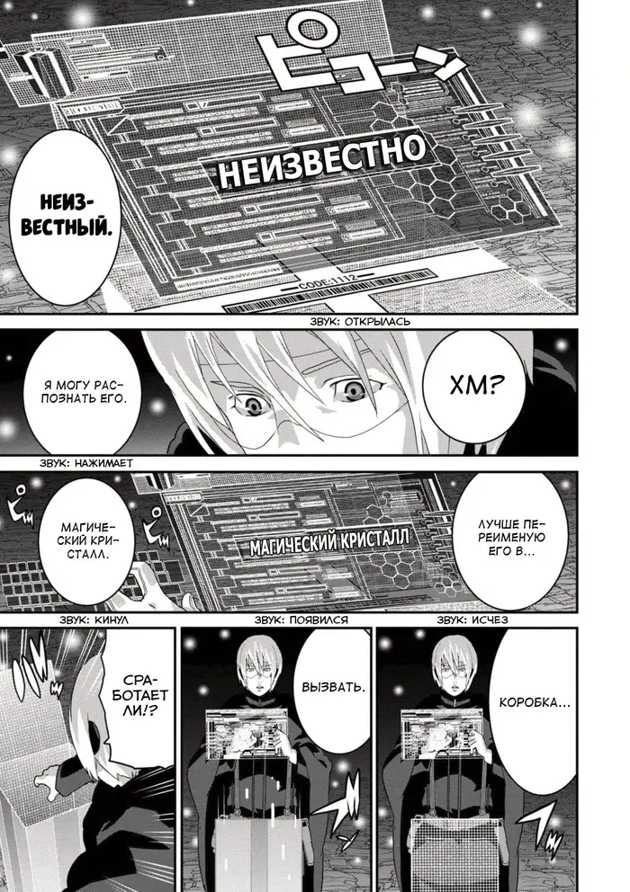Страница 5