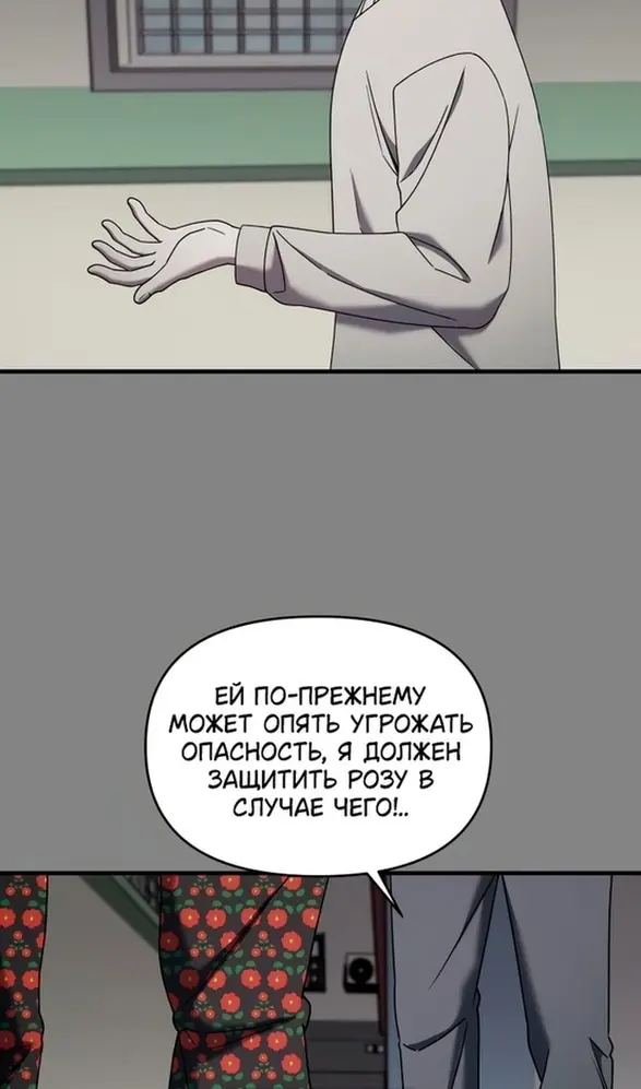 Страница 68