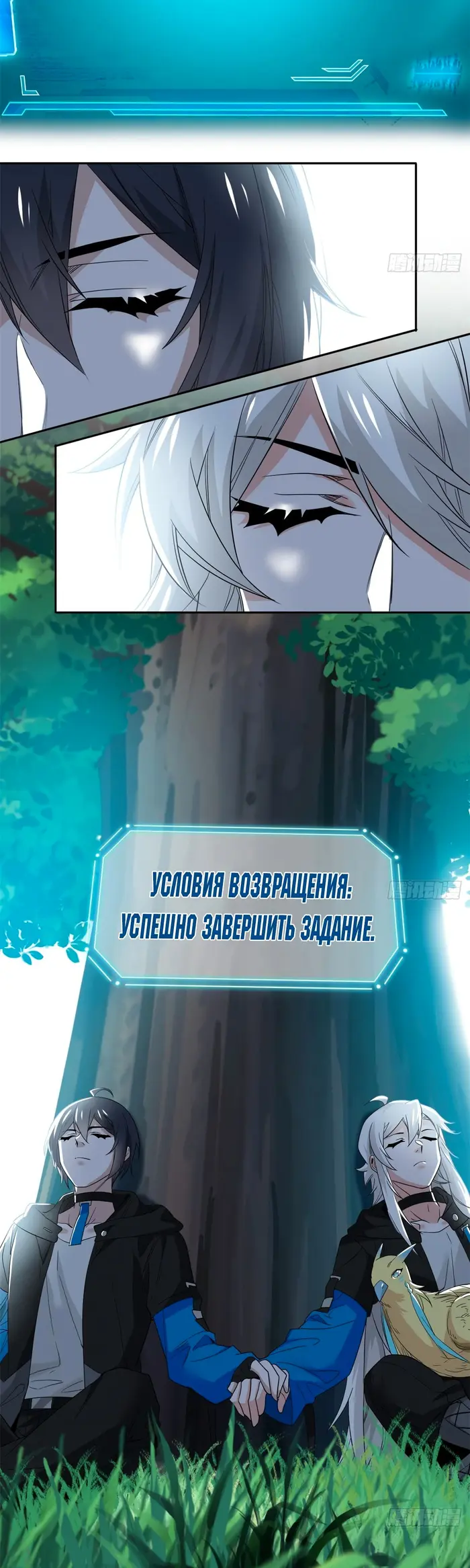 Страница 2