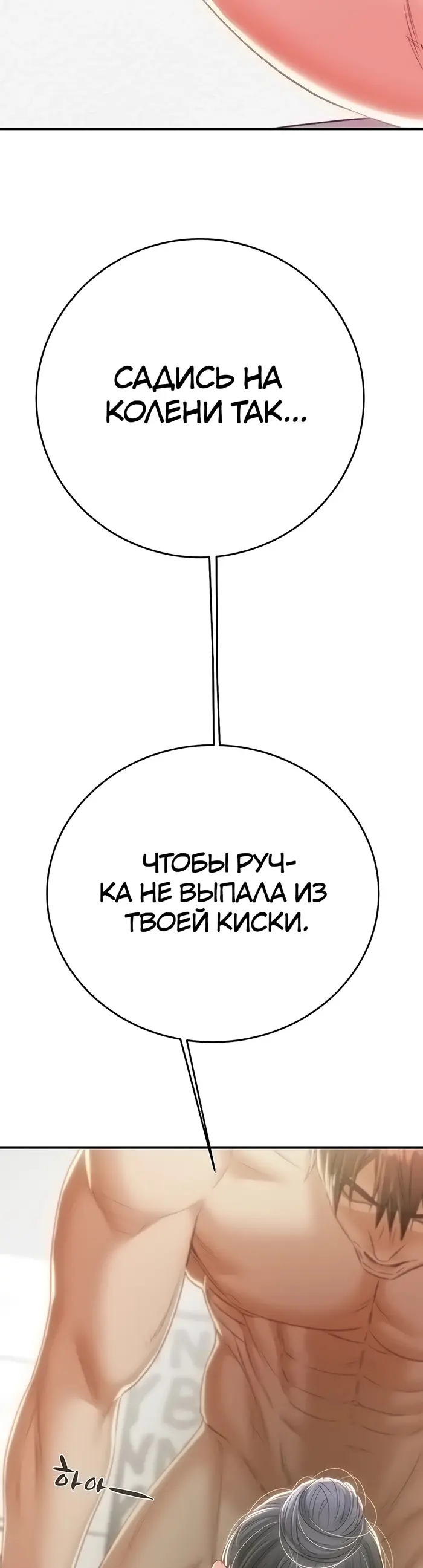 Страница 52