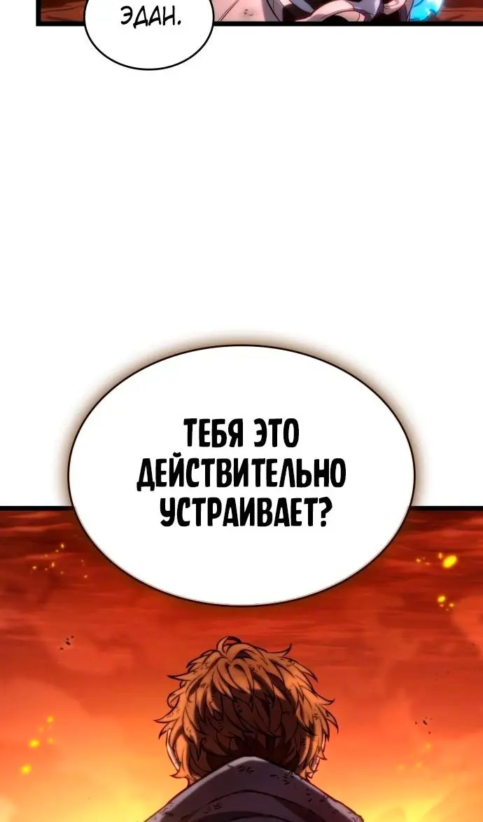 Страница 82