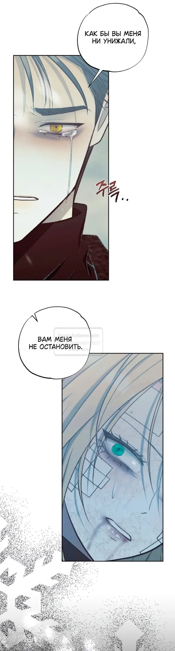 Страница 40