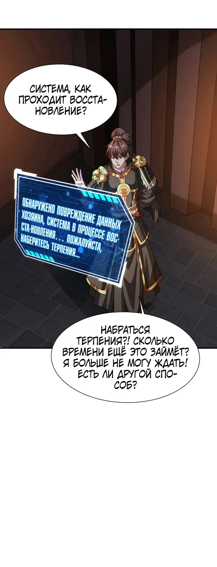Страница 5