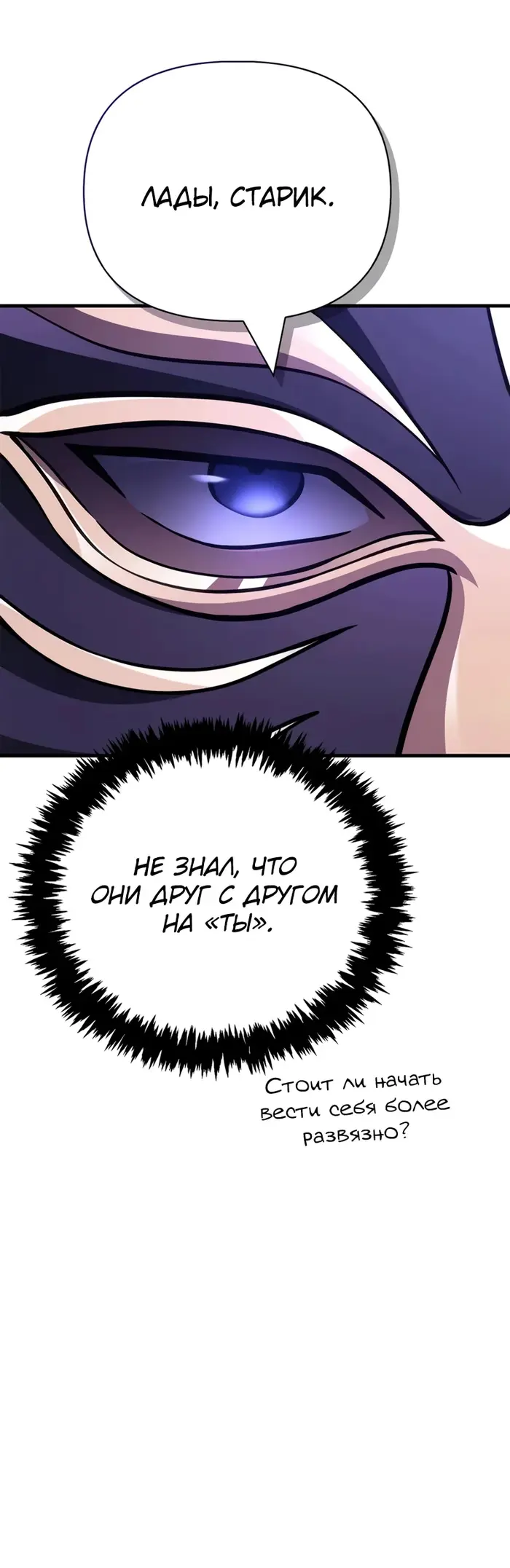 Страница 54