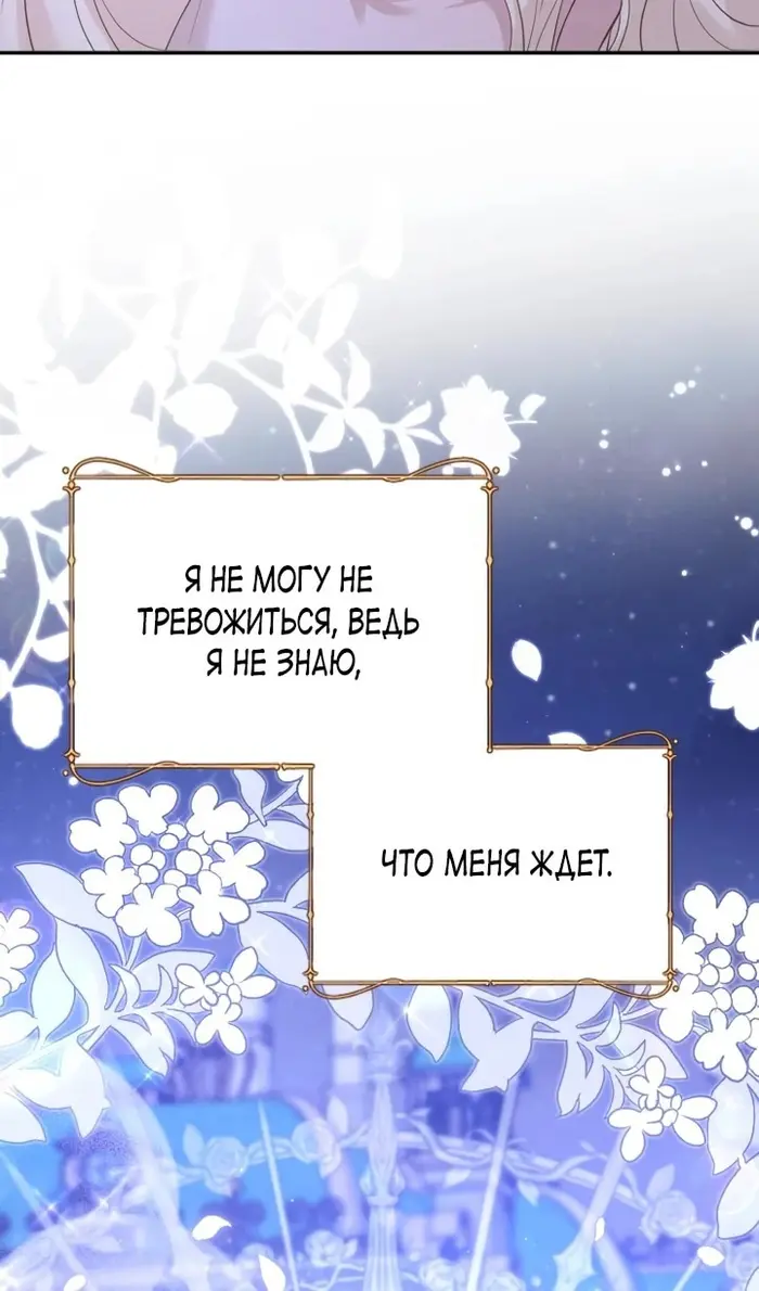 Страница 118