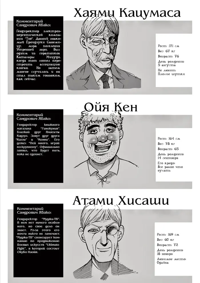 Страница 18