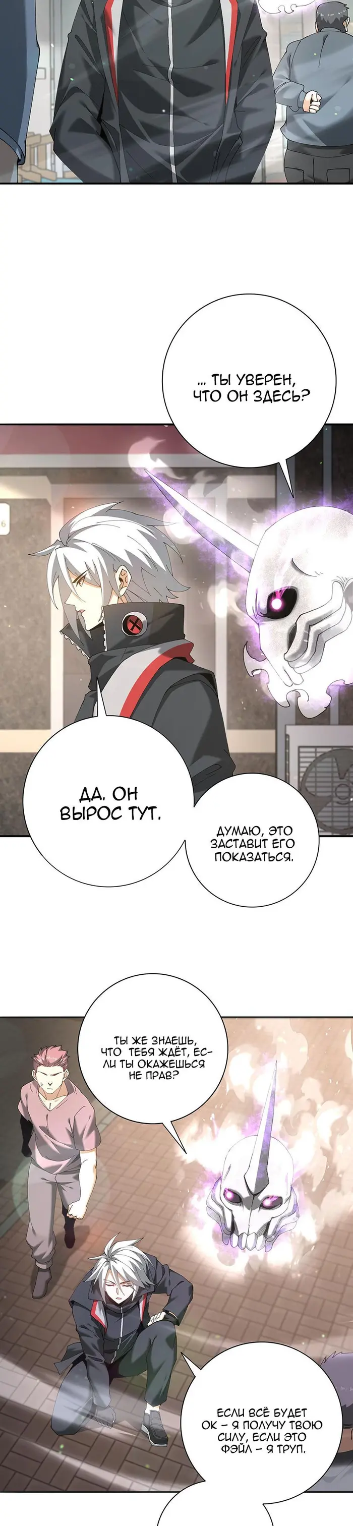Страница 20