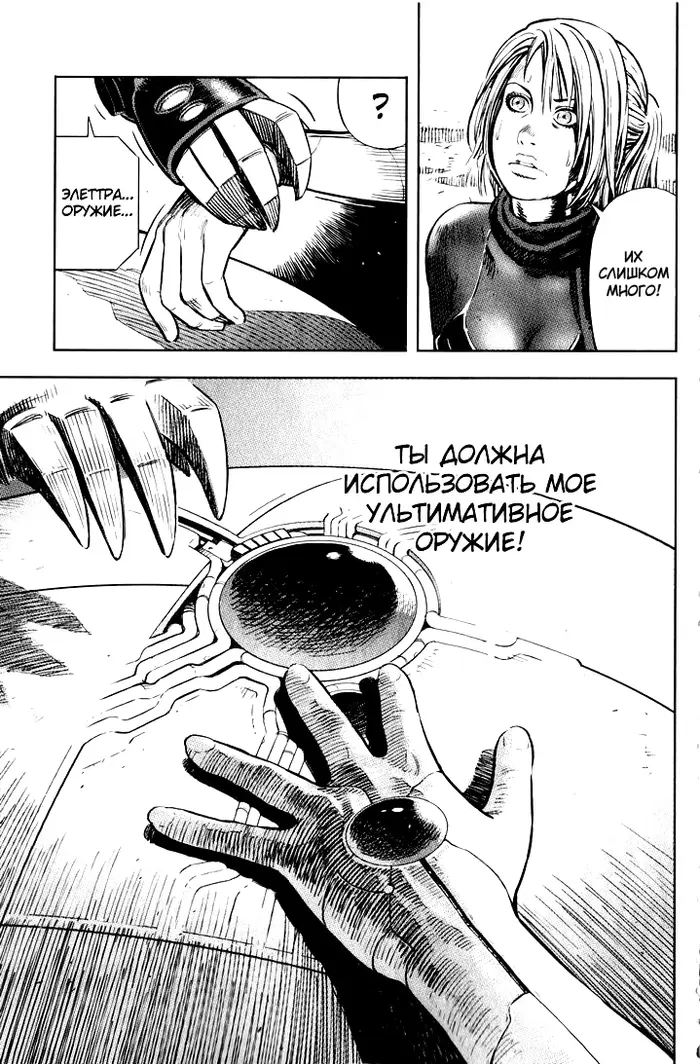 Страница 15