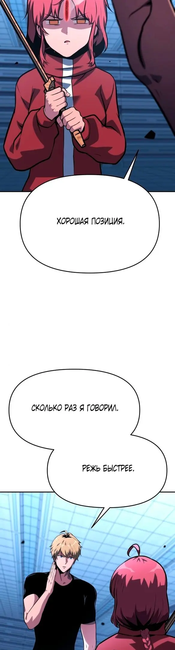 Страница 35