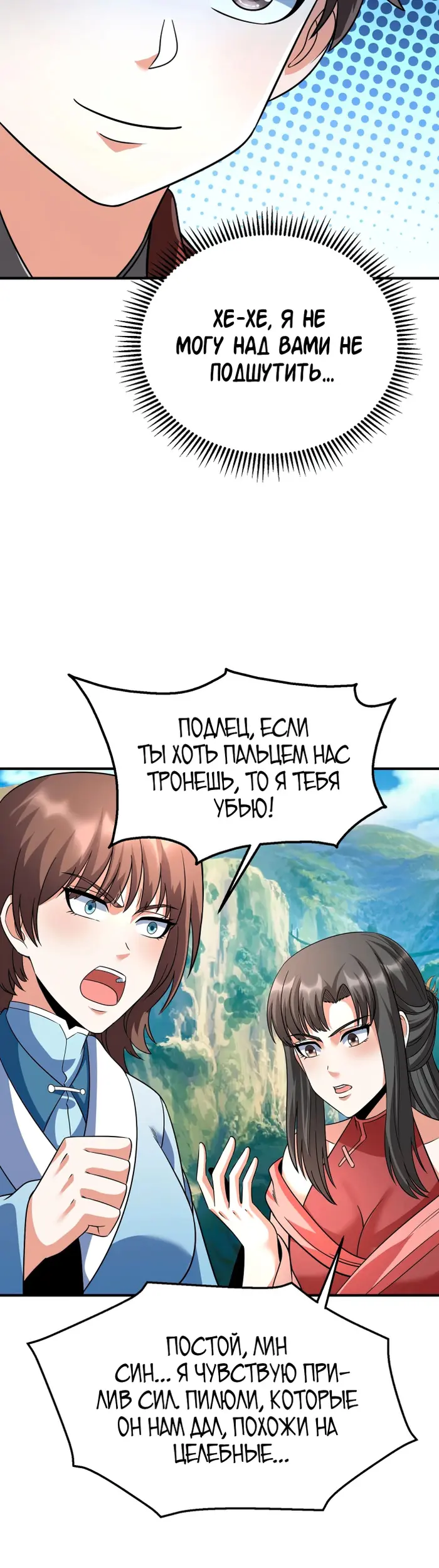 Страница 22