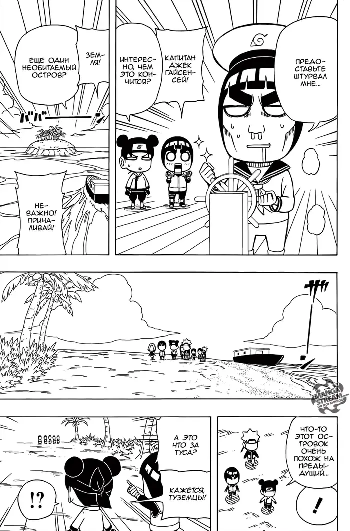 Страница 15