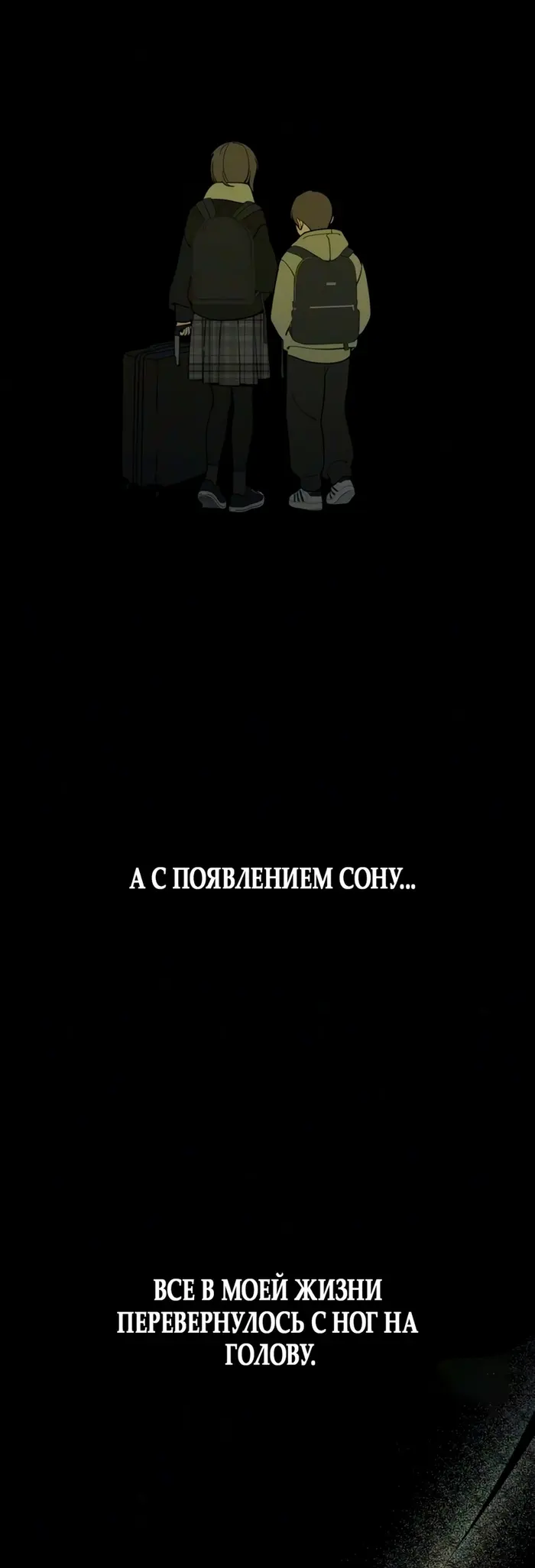 Страница 61
