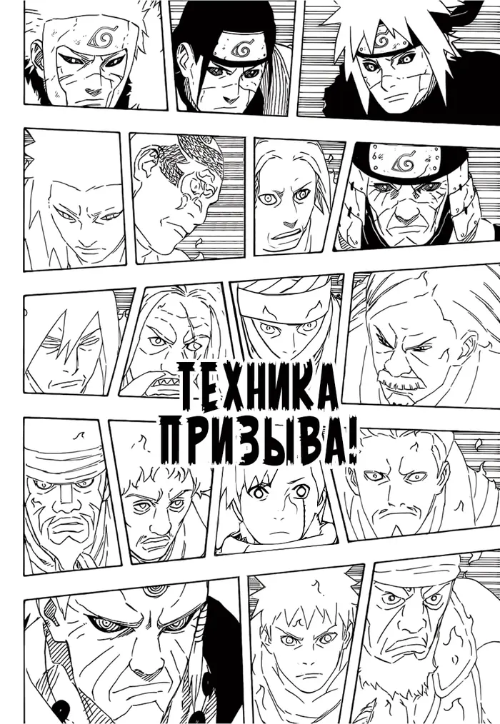 Страница 12
