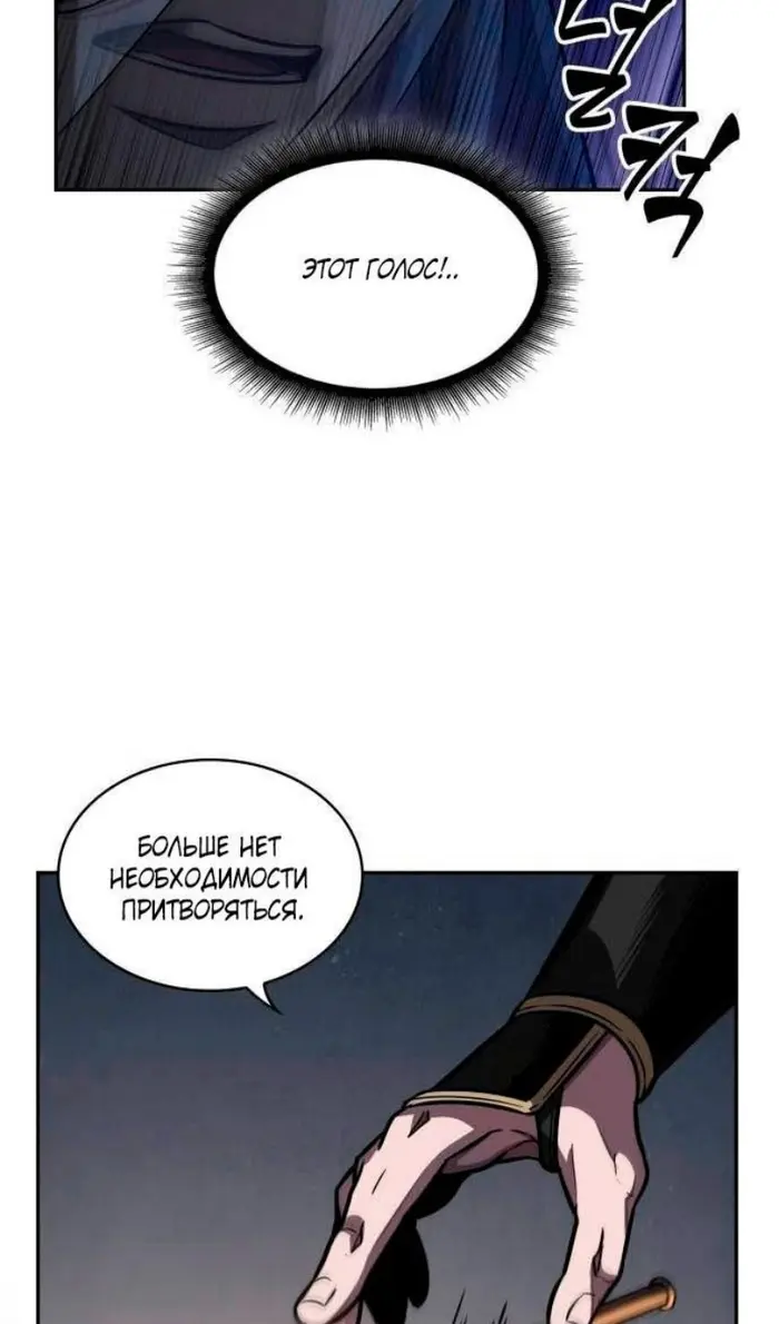 Страница 57