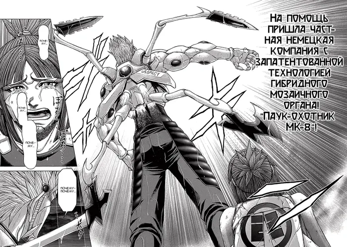 Страница 6