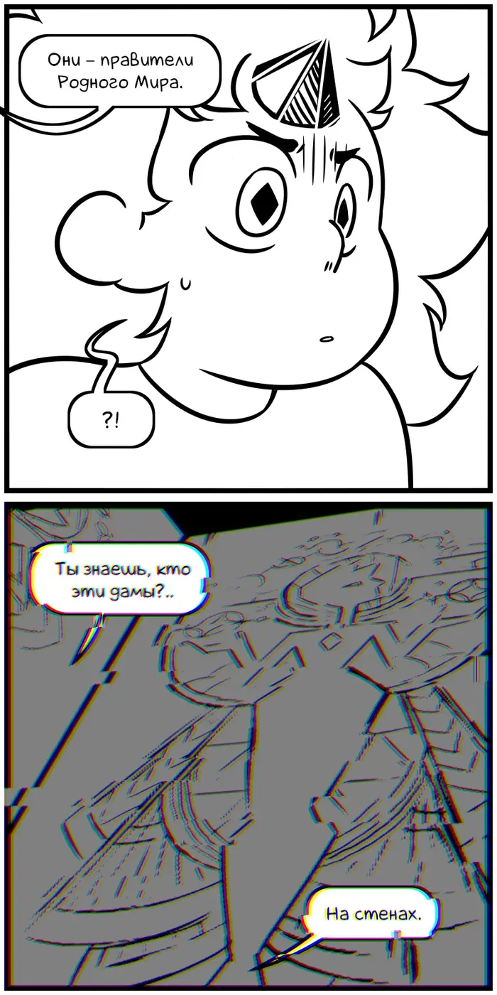 Страница 11
