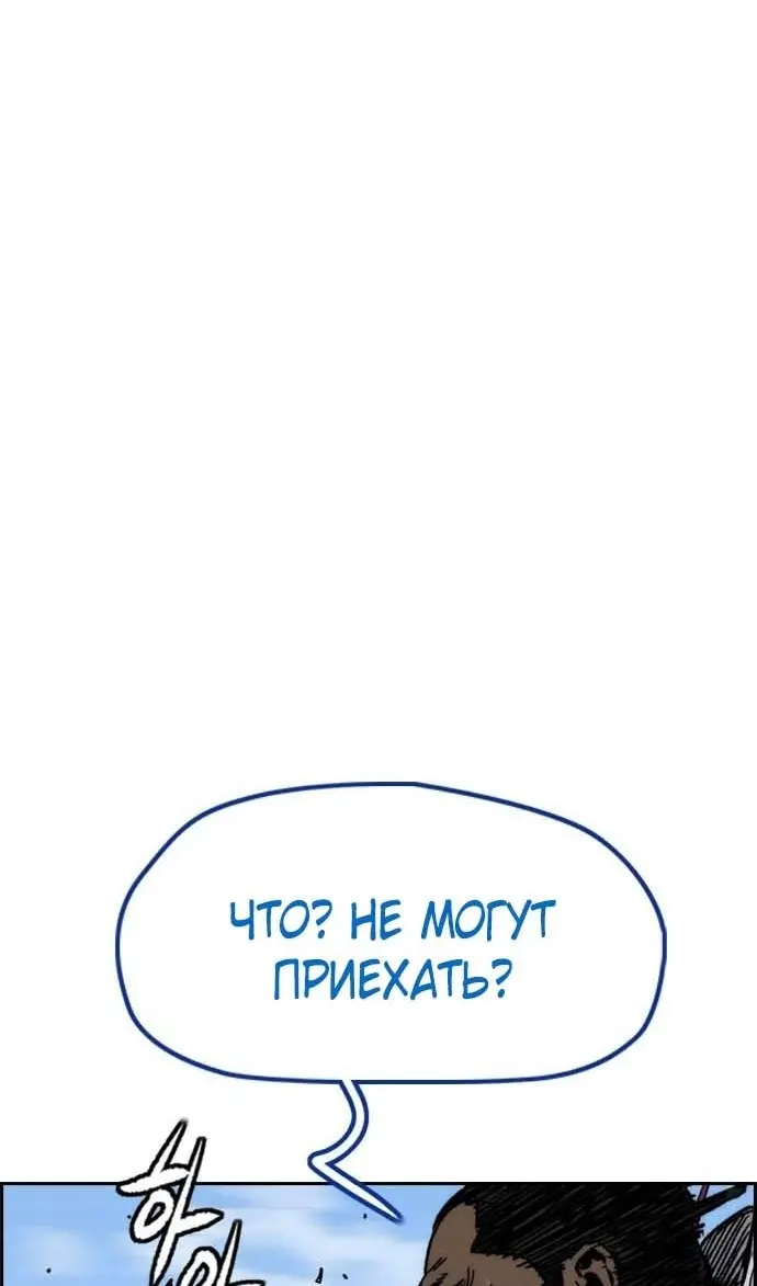 Страница 68