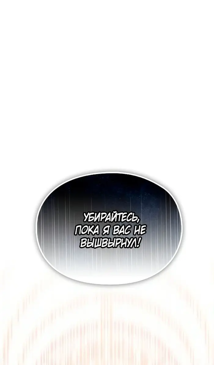 Страница 80