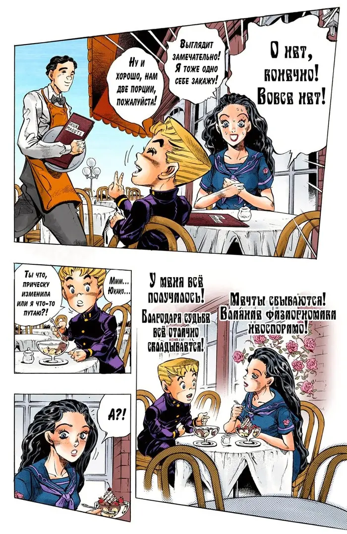 Страница 12