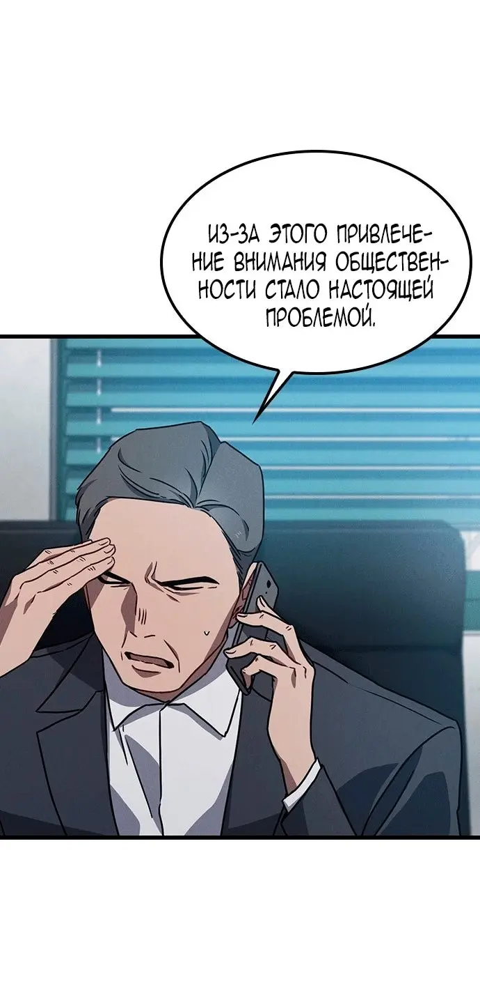 Страница 59