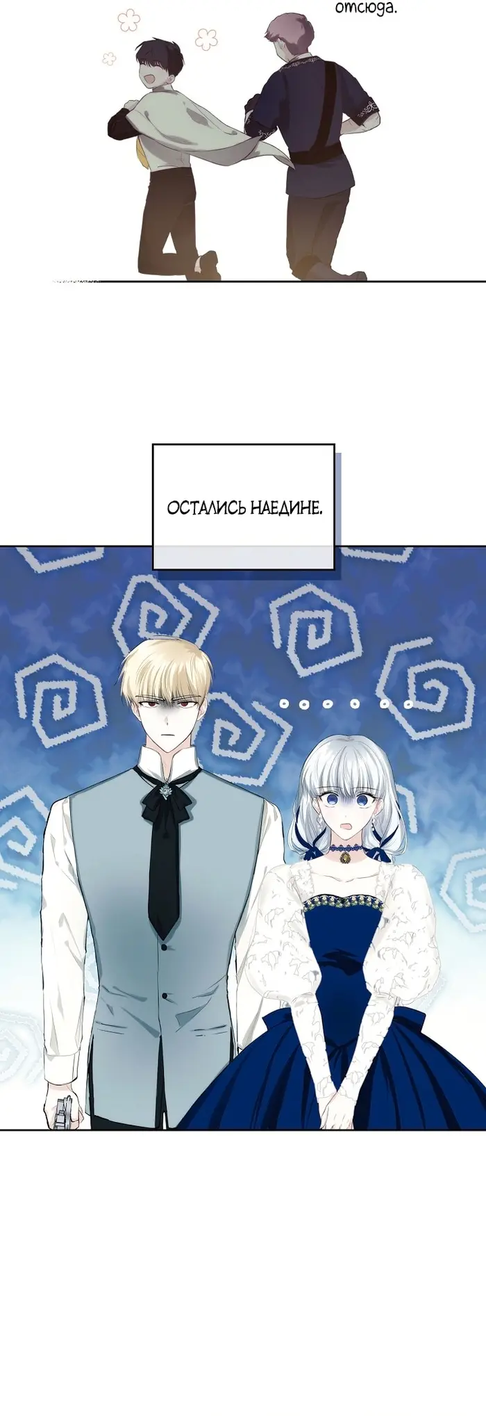 Страница 25