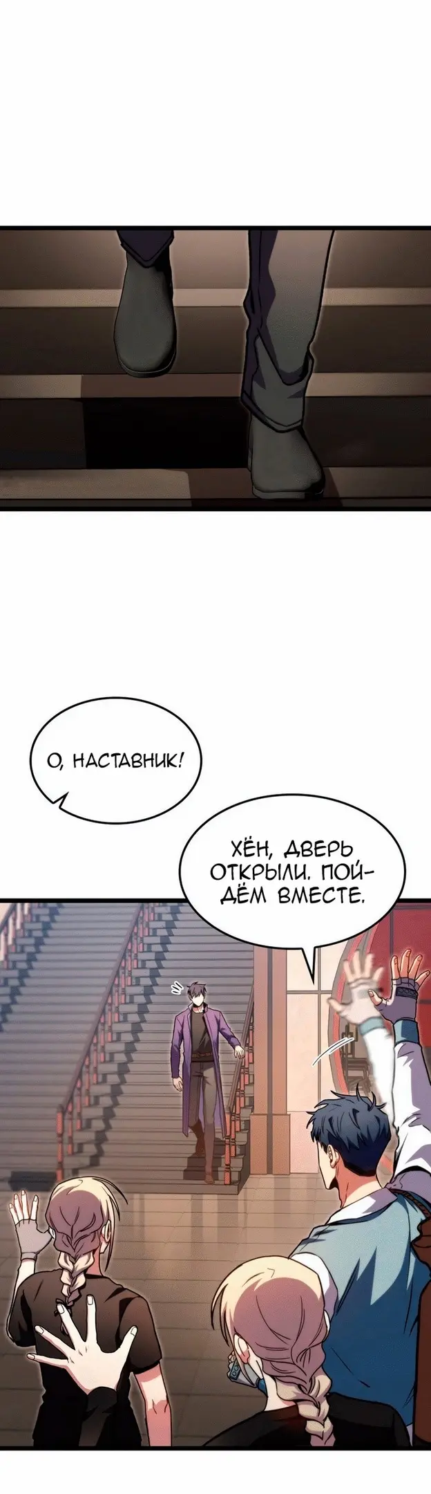 Страница 36