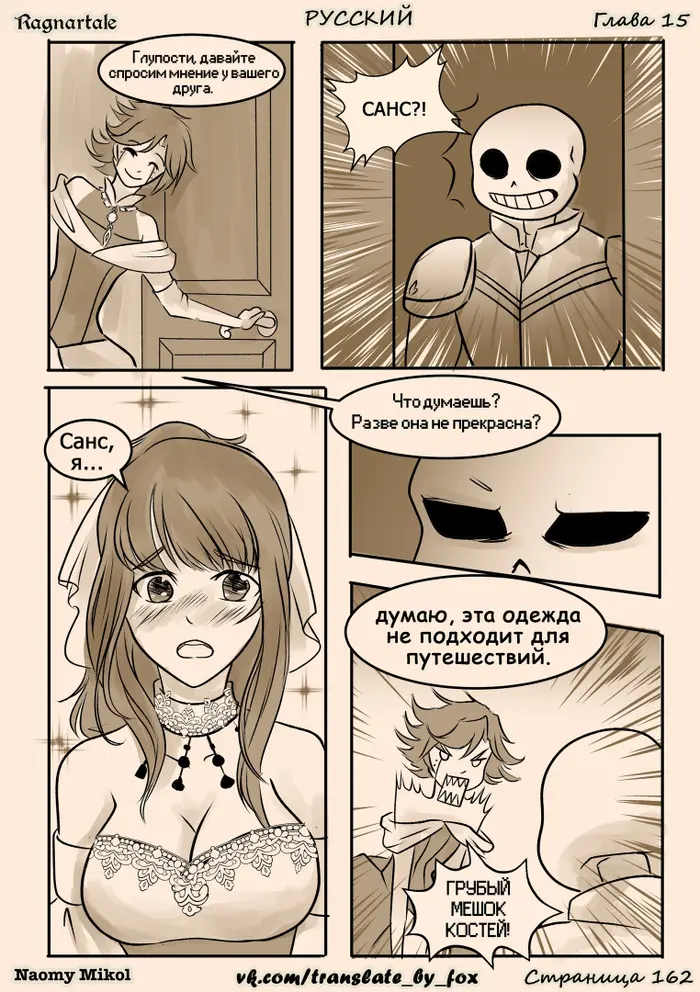 Страница 9