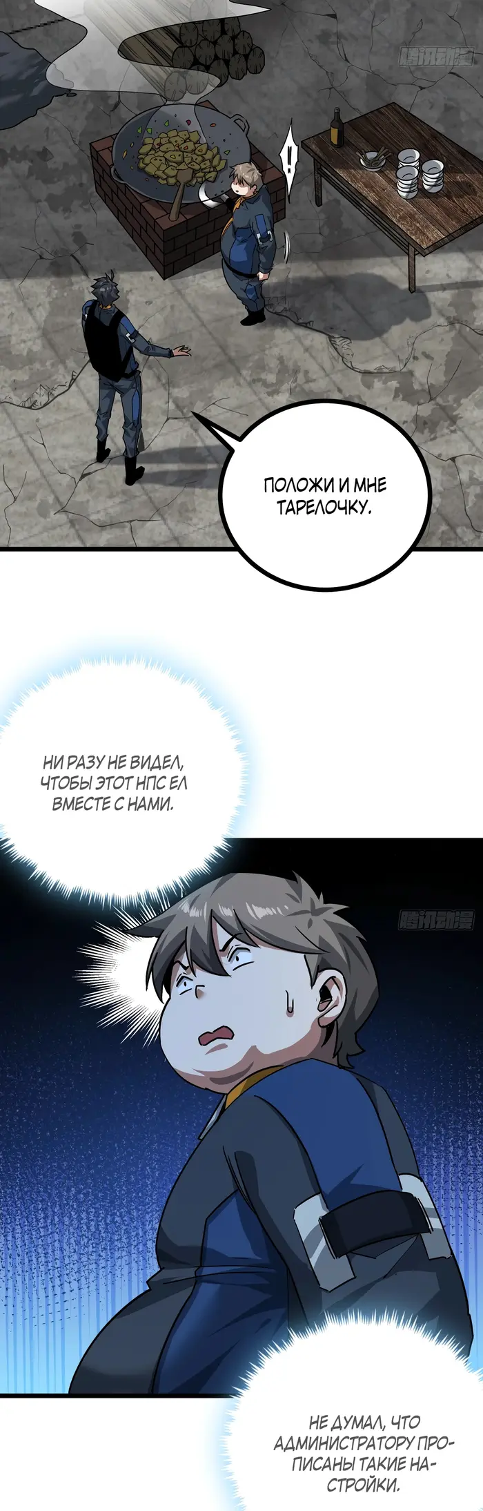 Страница 16