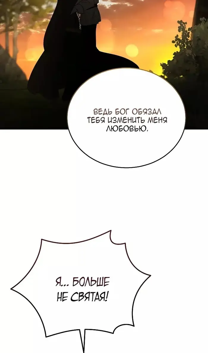 Страница 77