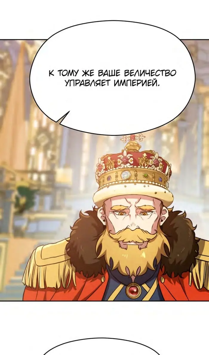 Страница 54