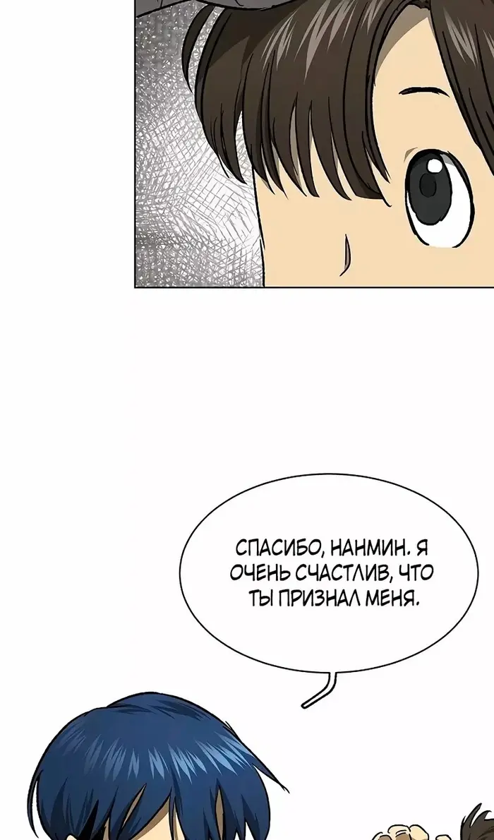 Страница 114