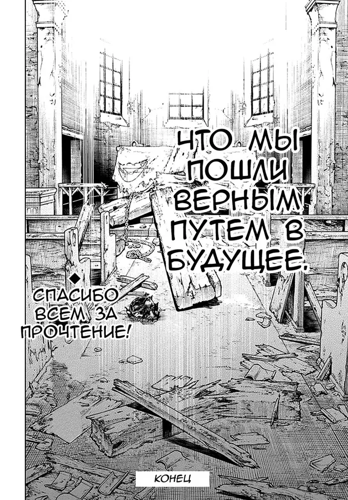 Страница 37