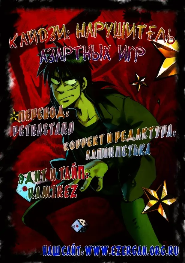 Страница 19