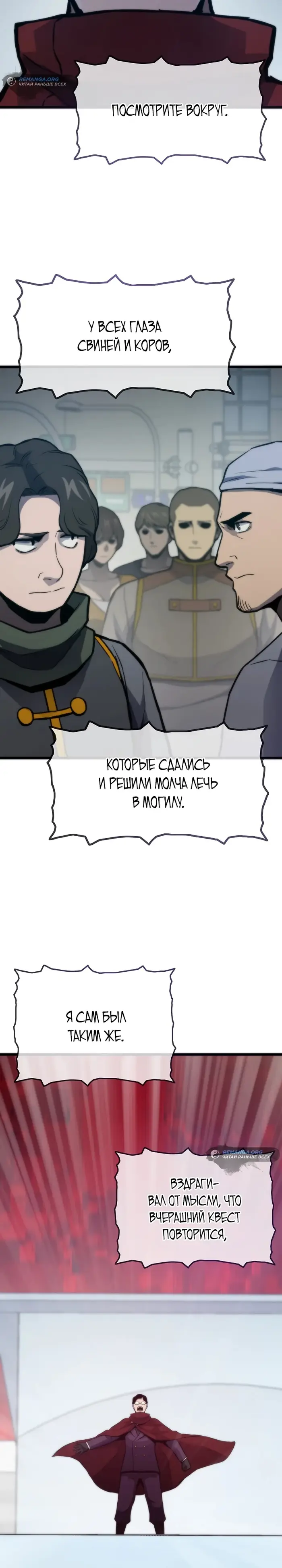 Страница 40