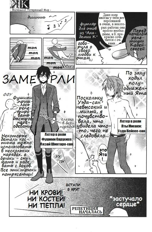 Страница 2